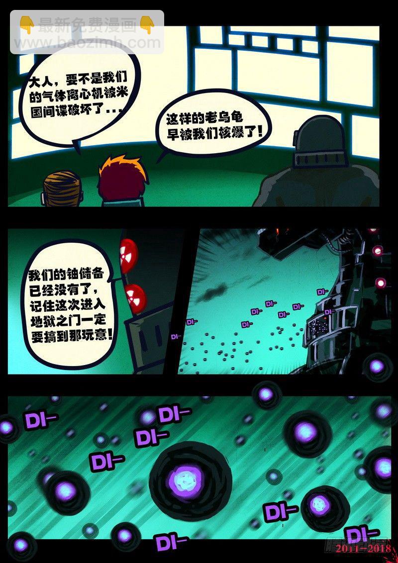 第0144集-第360话