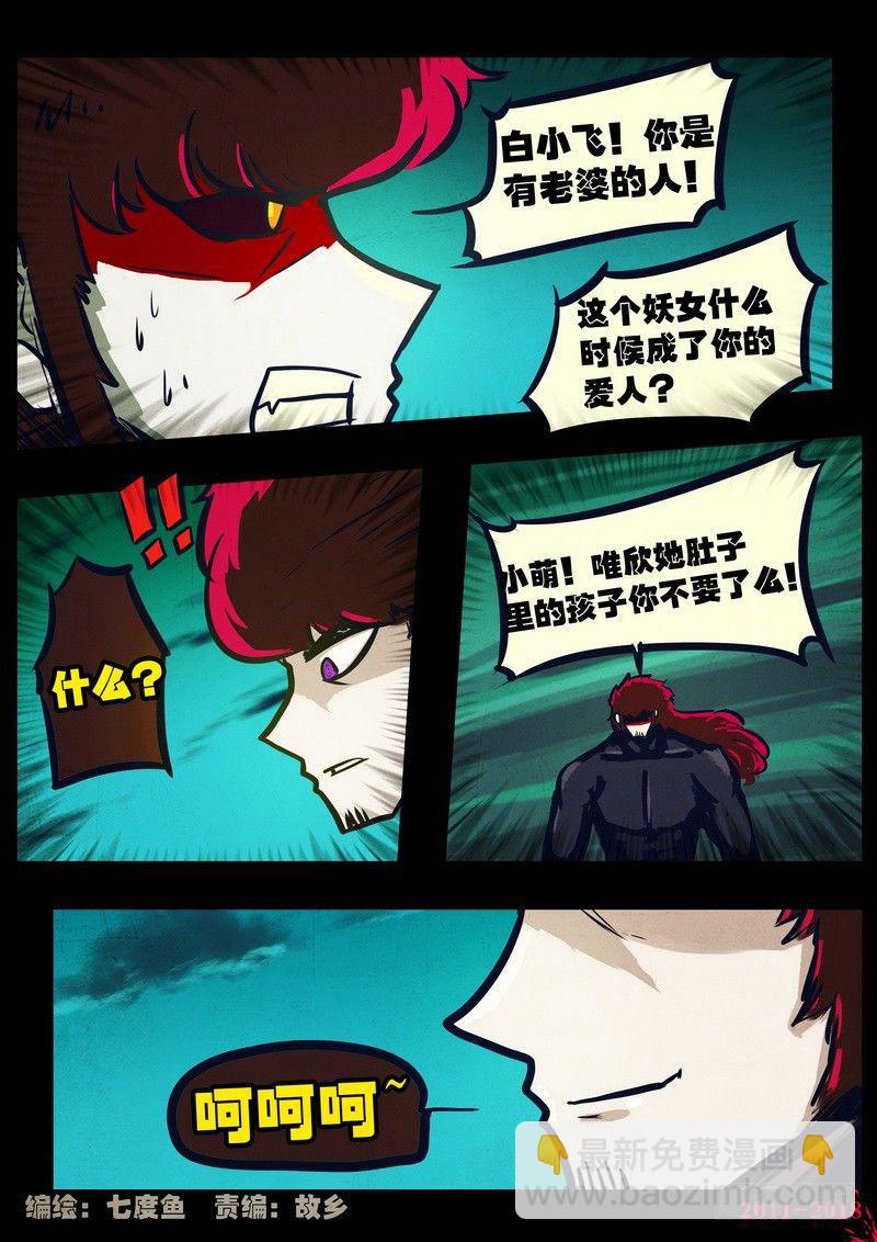 第0144集-第360话