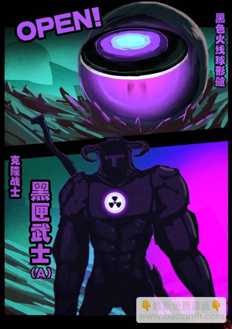 第0144集-第360话