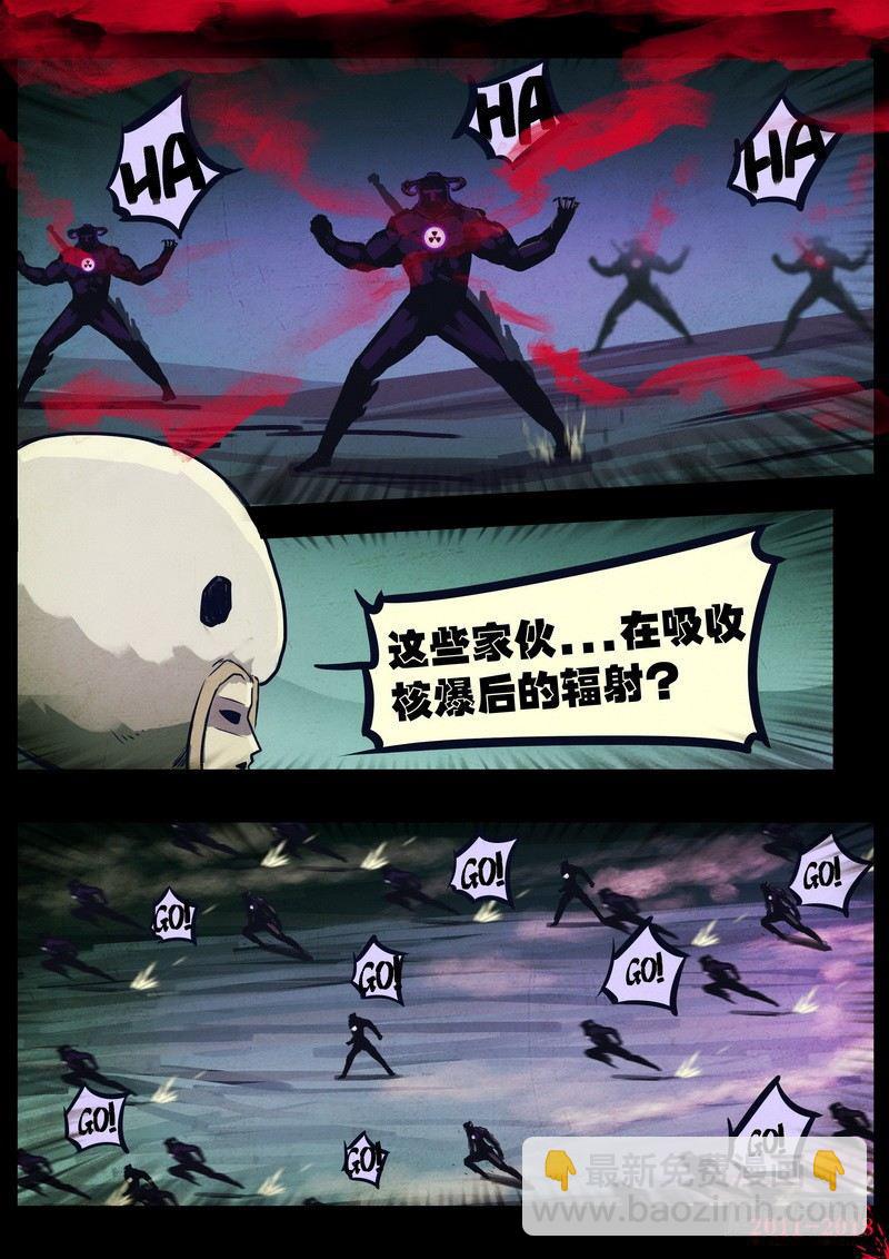 第0144集-第360话