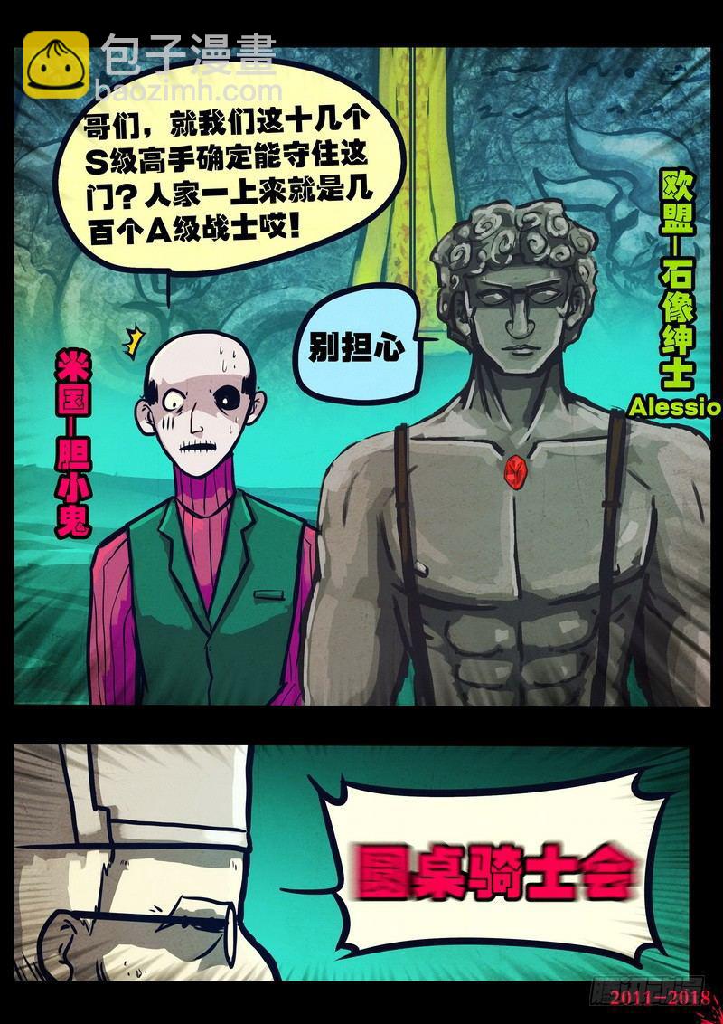 第0144集-第360话