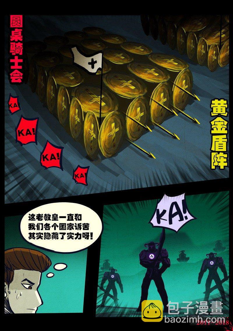 第0144集-第360话