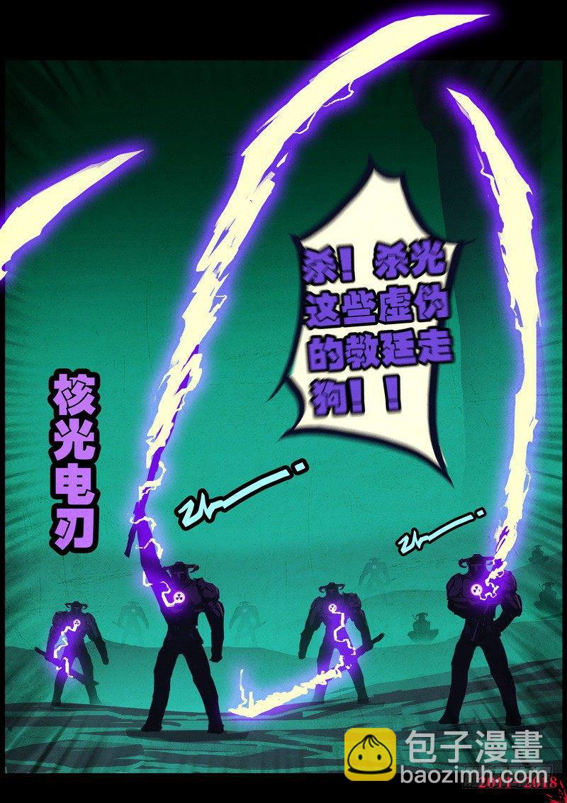 第0144集-第360话