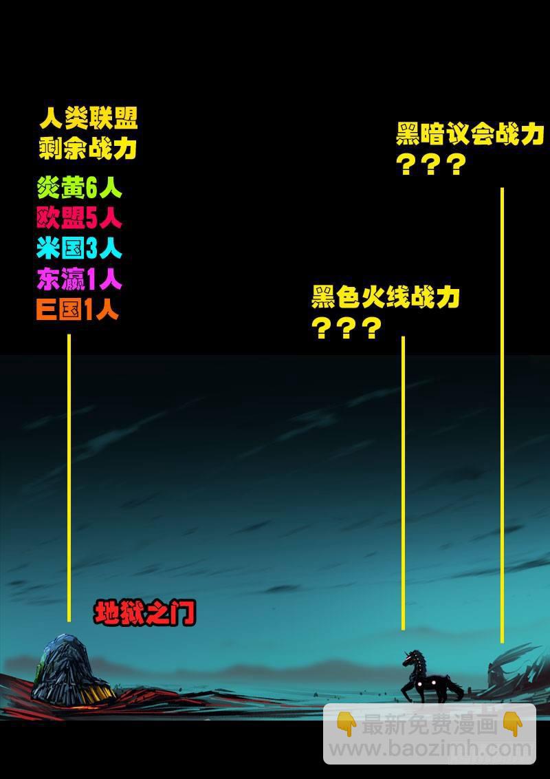 第0144集-第360话
