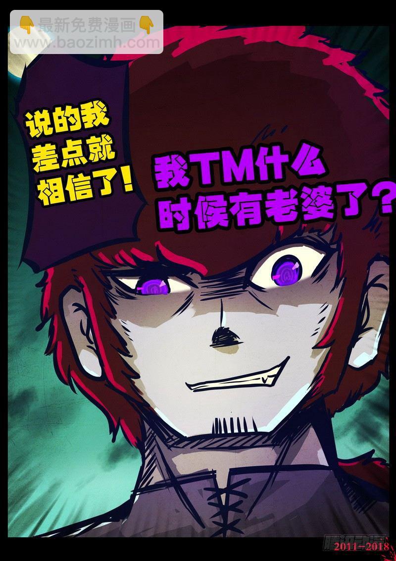 第0144集-第360话