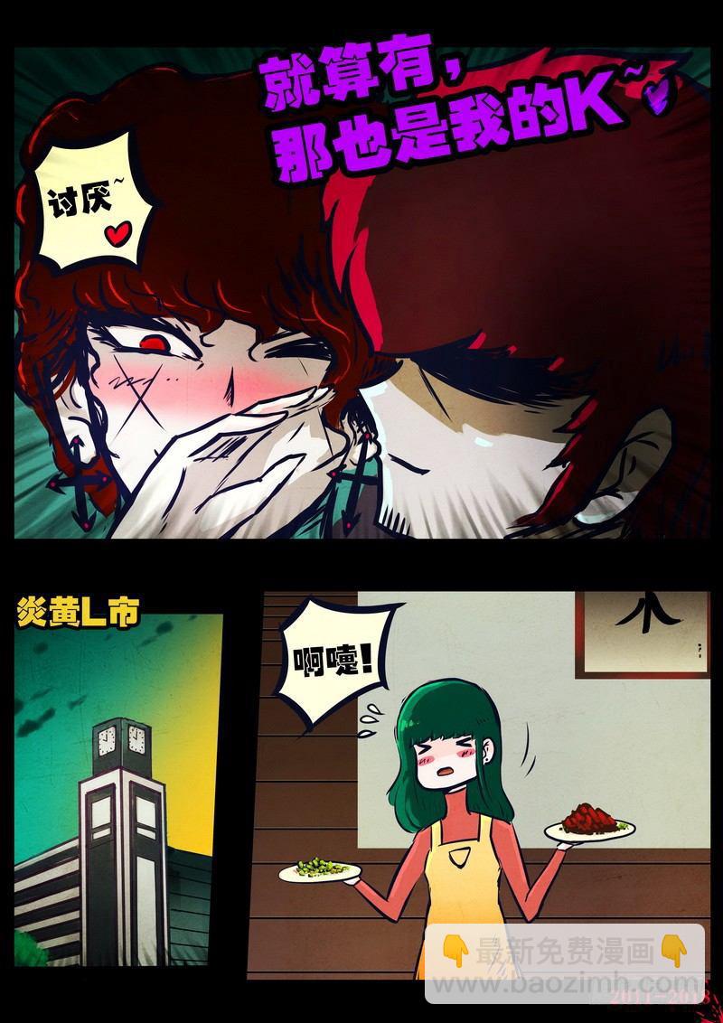 第0144集-第360话