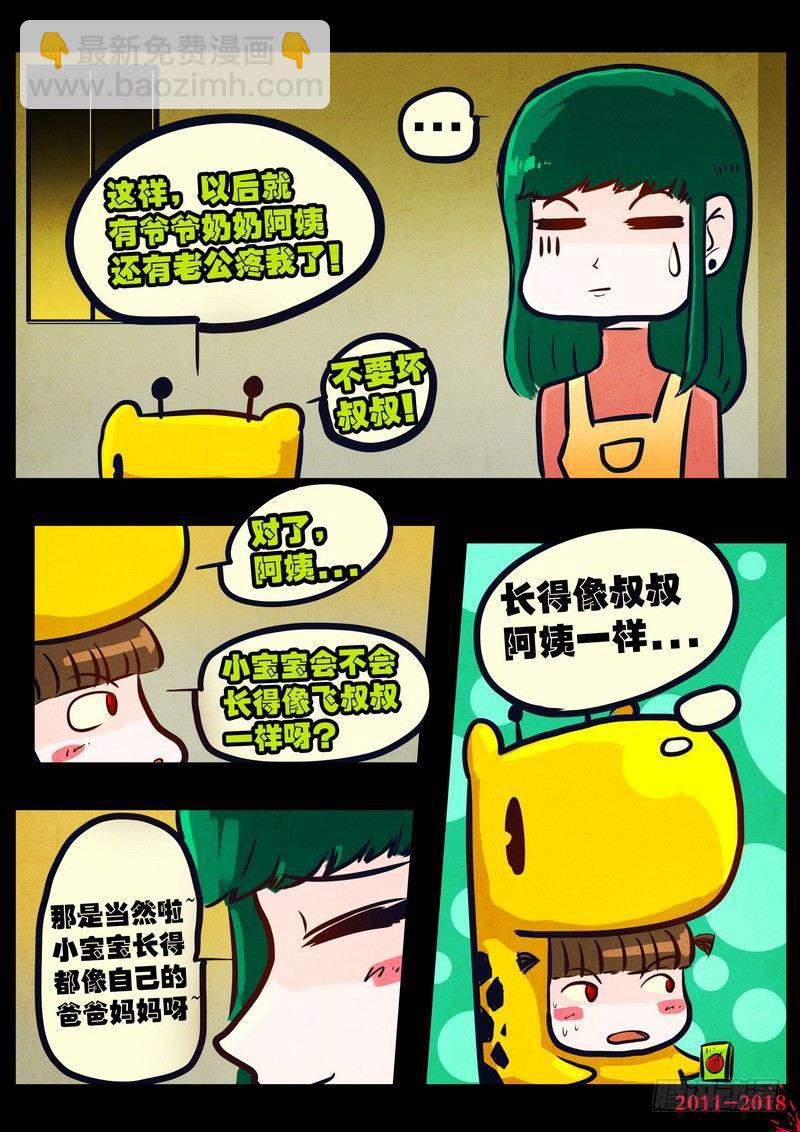 第0144集-第360话
