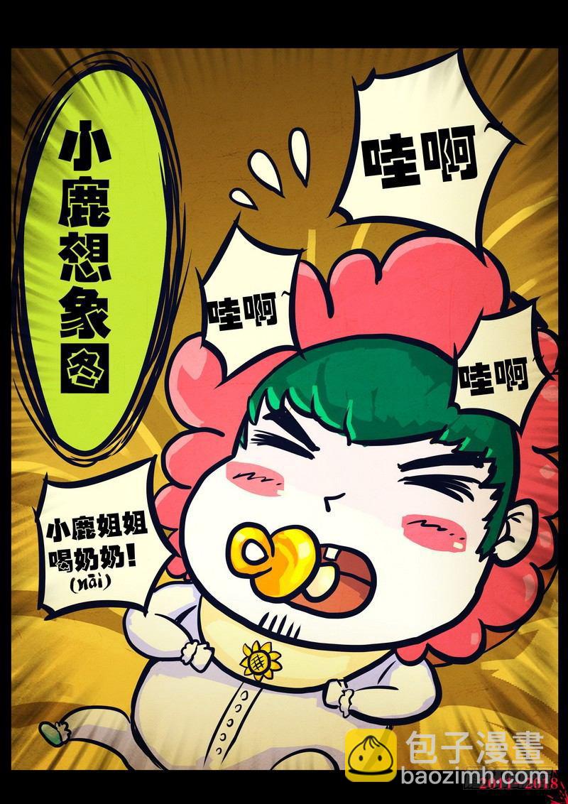 第0144集-第360话