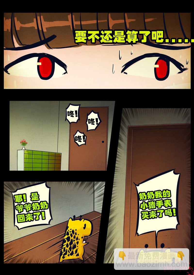 第0144集-第360话