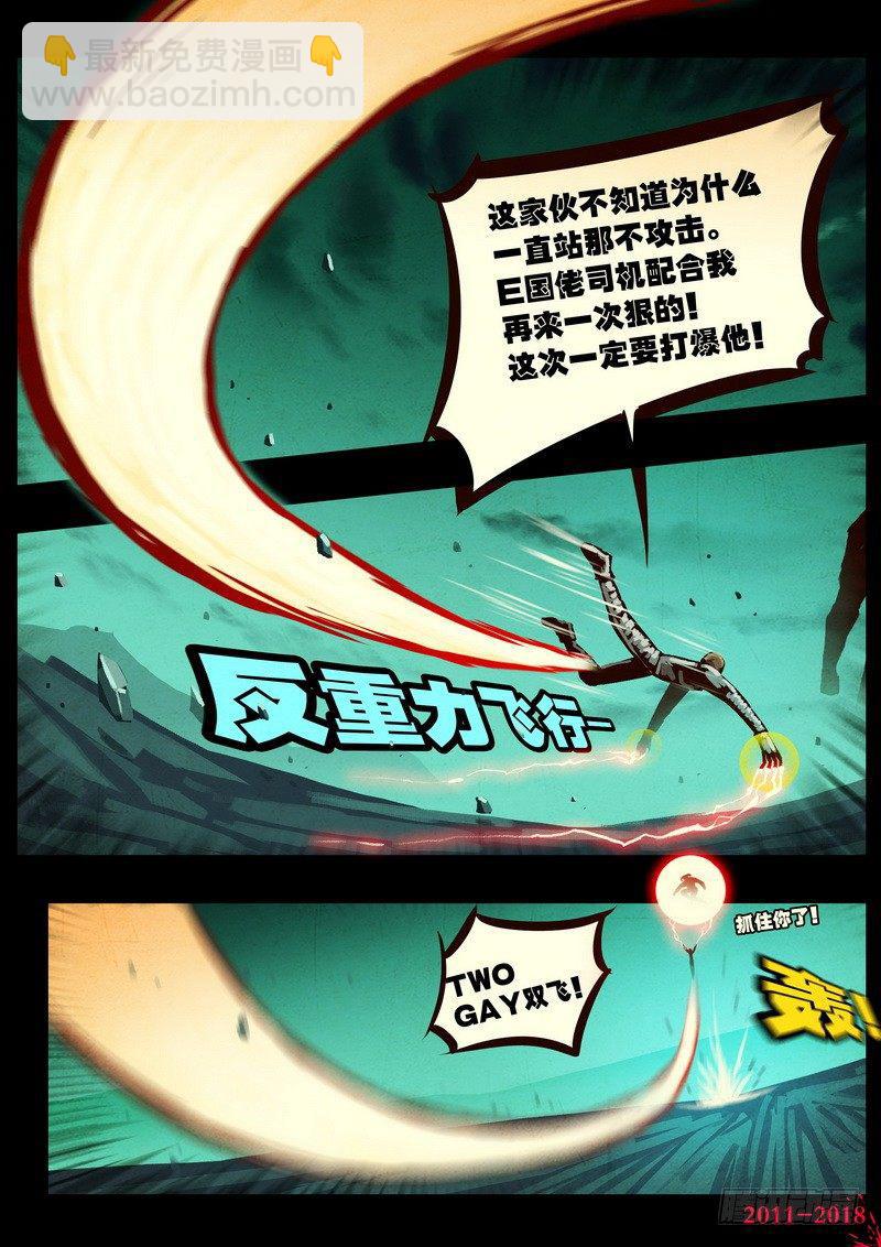 第0146集-第362话