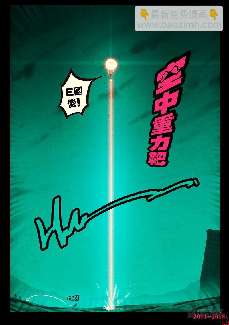第0146集-第362话