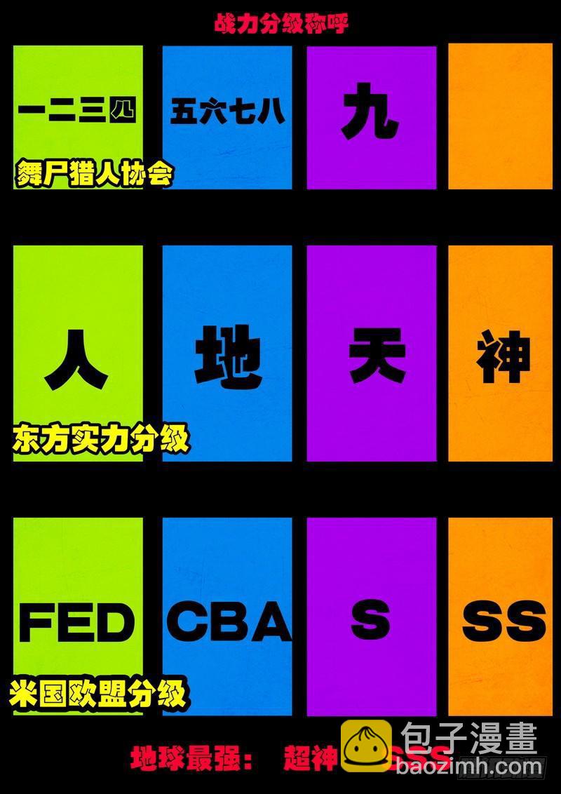 第0146集-第362话