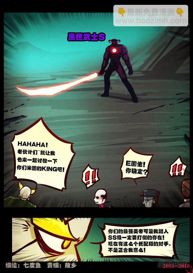 第0146集-第362话