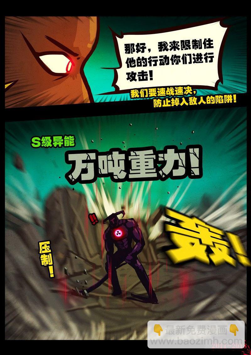 第0146集-第362话