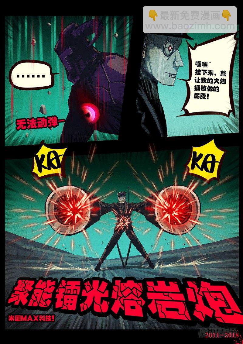 第0146集-第362话