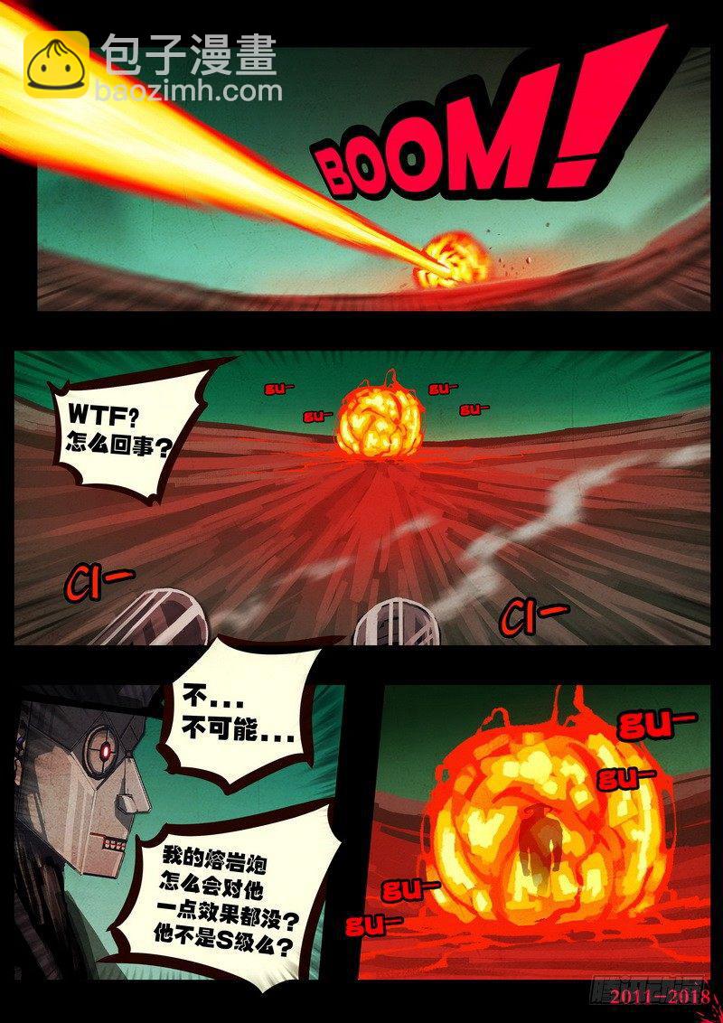 第0146集-第362话