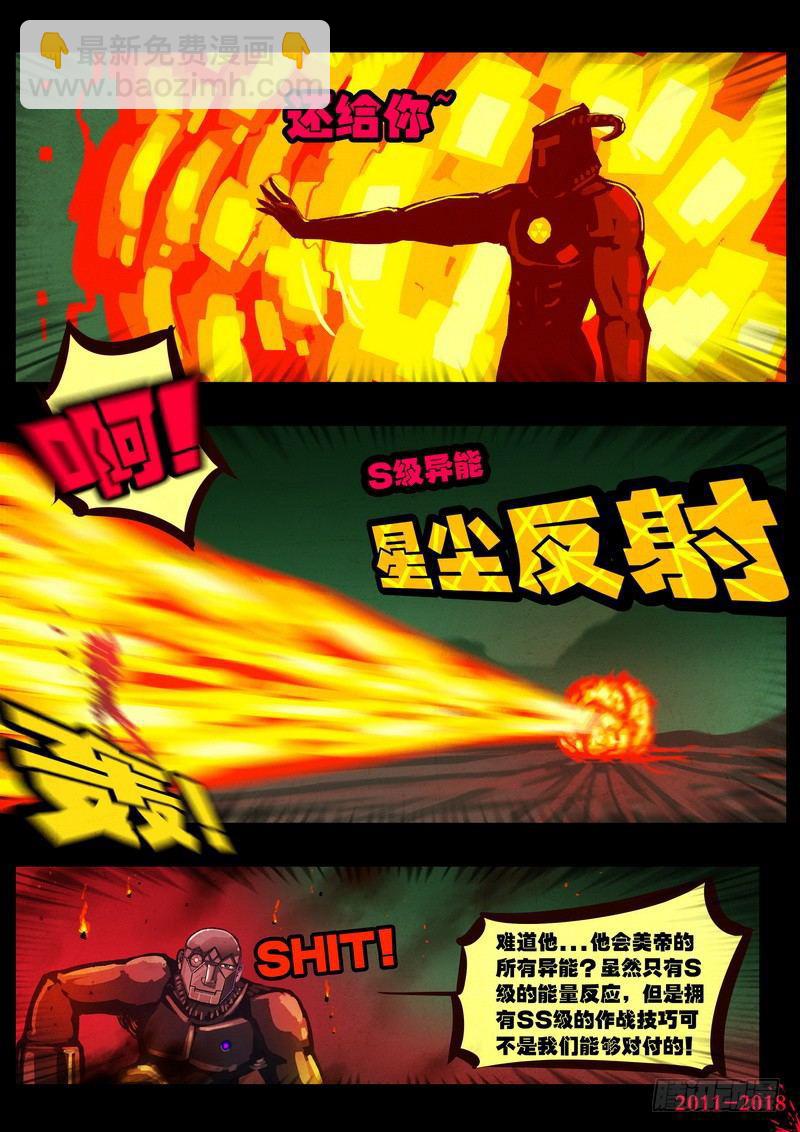 第0146集-第362话