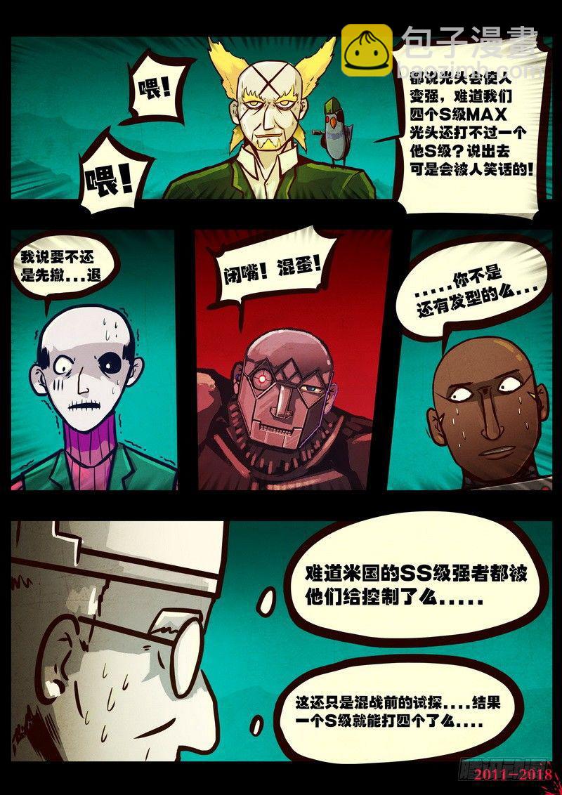 第0146集-第362话