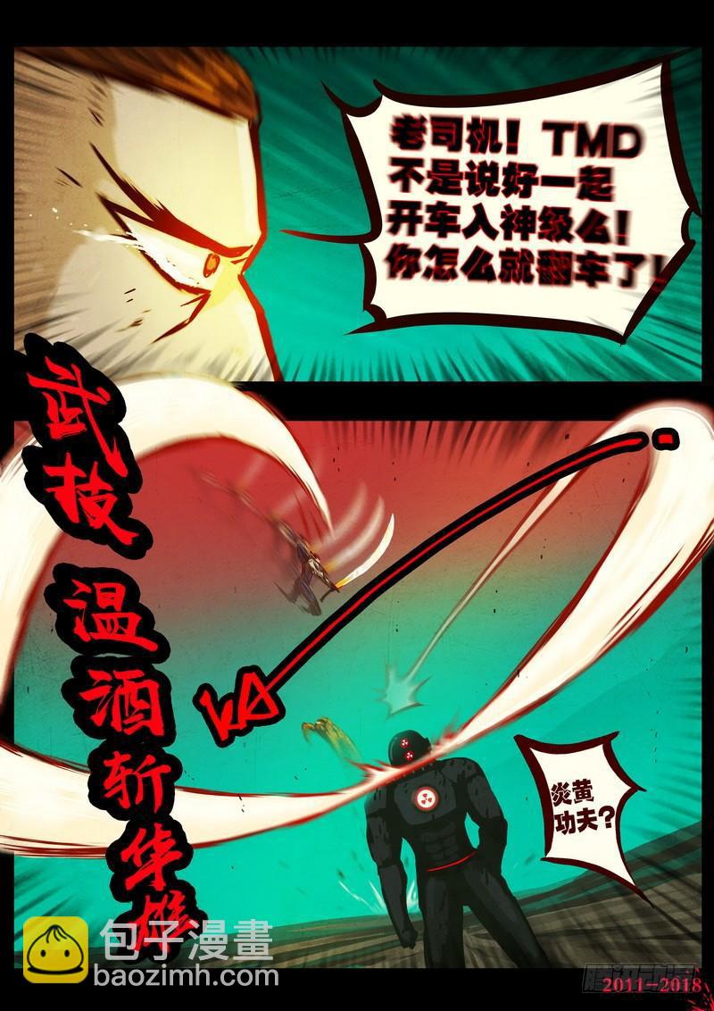第0148集-第364话