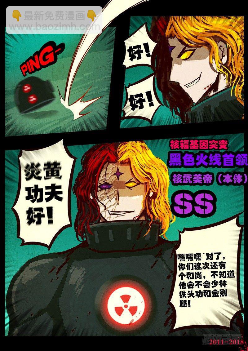 第0148集-第364话