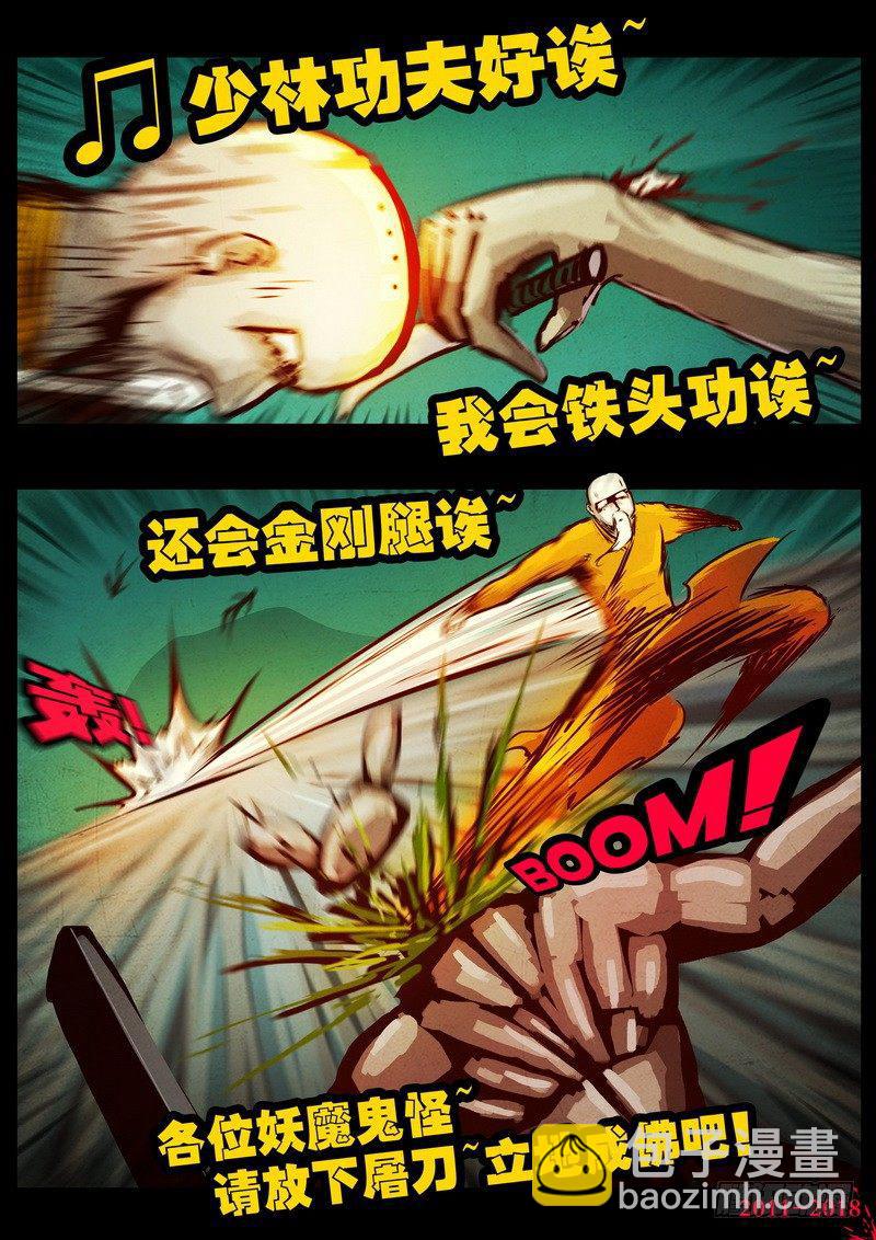 第0148集-第364话