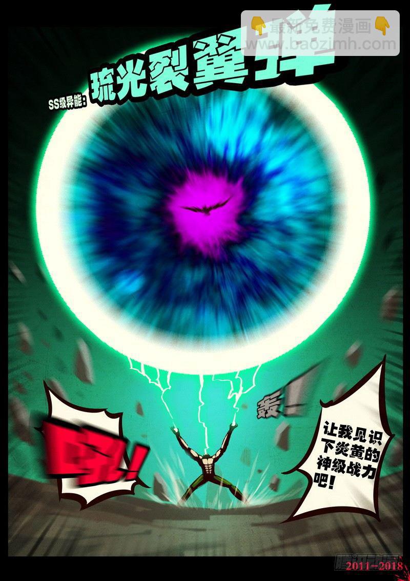 第0148集-第364话