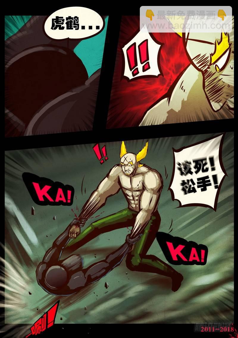 第0148集-第364话