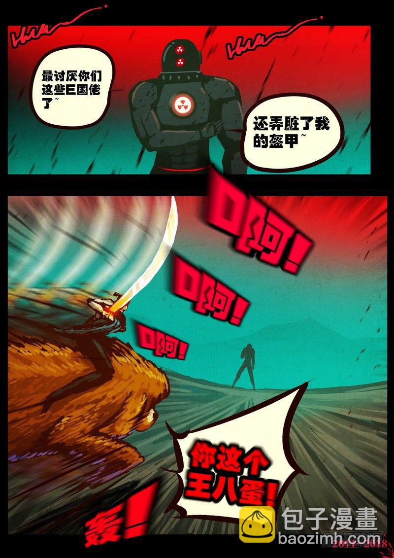 第0148集-第364话