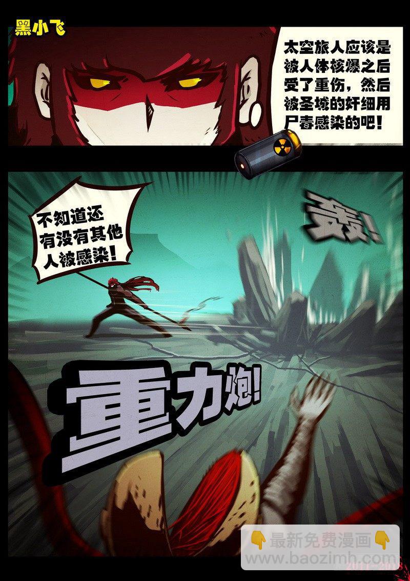 第0150集-第366话