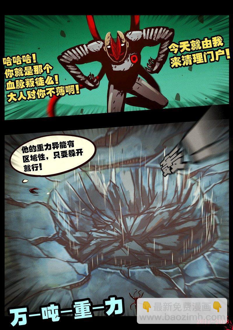 第0150集-第366话