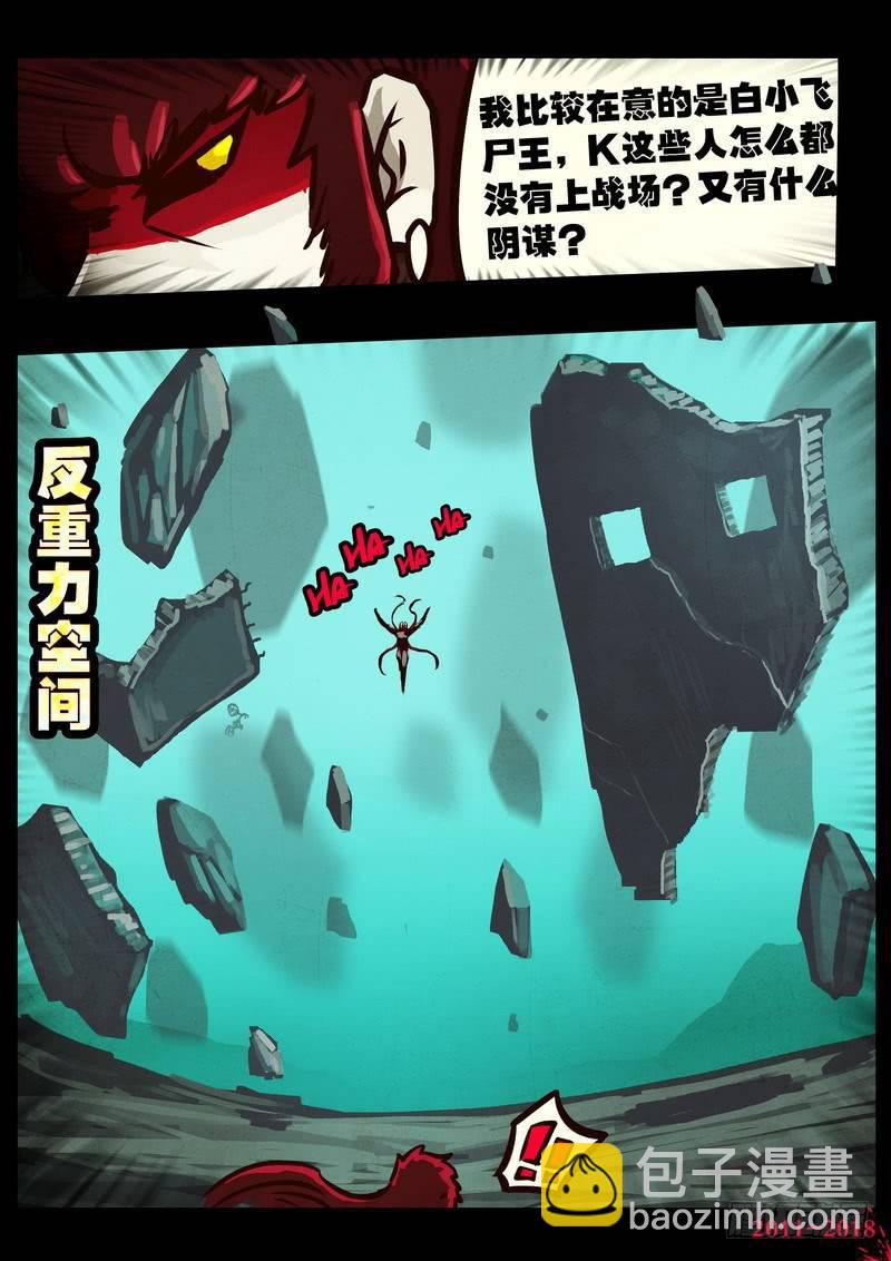 第0150集-第366话