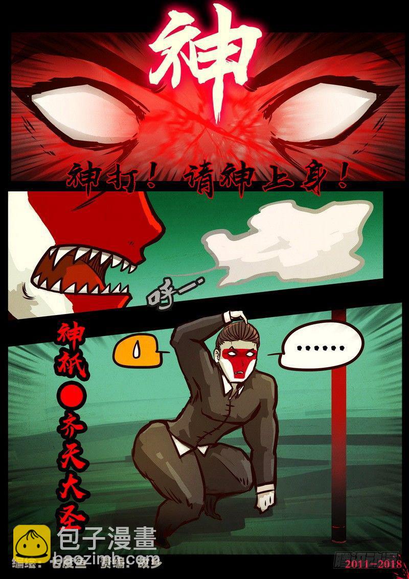 第0150集-第366话