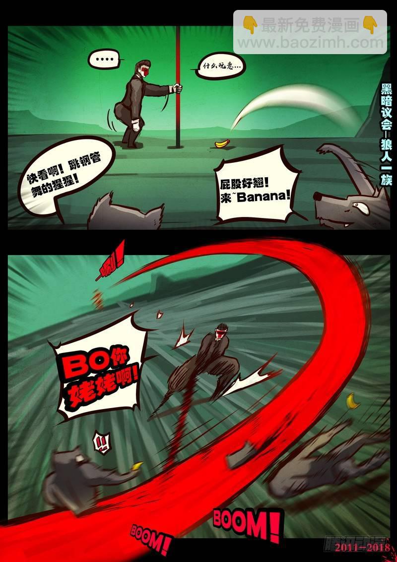 第0150集-第366话