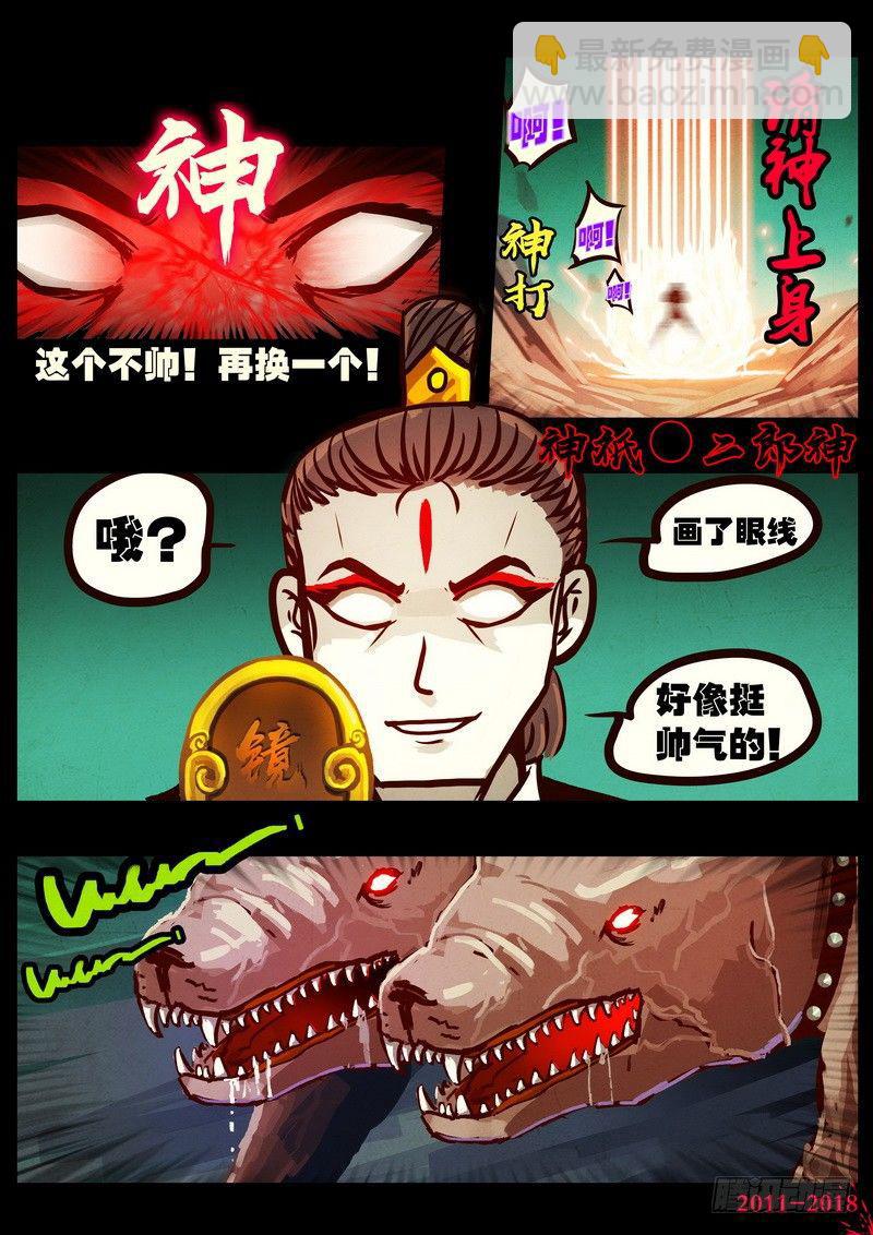 第0150集-第366话