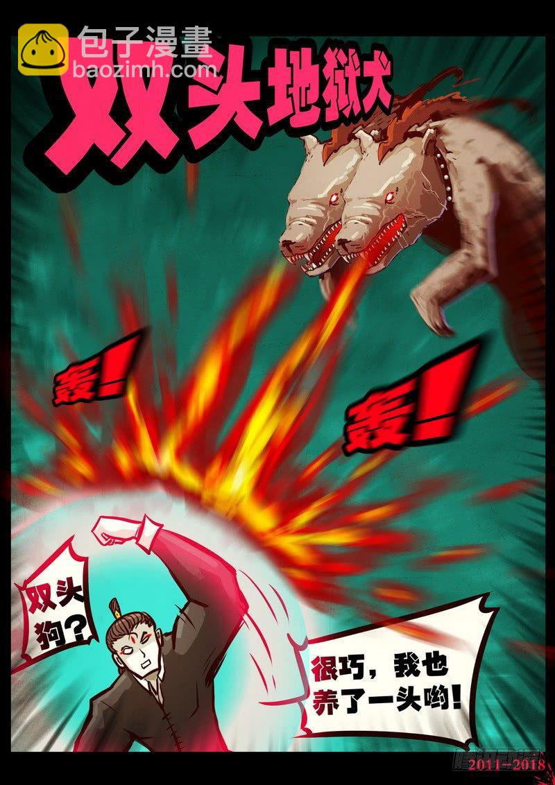 第0150集-第366话