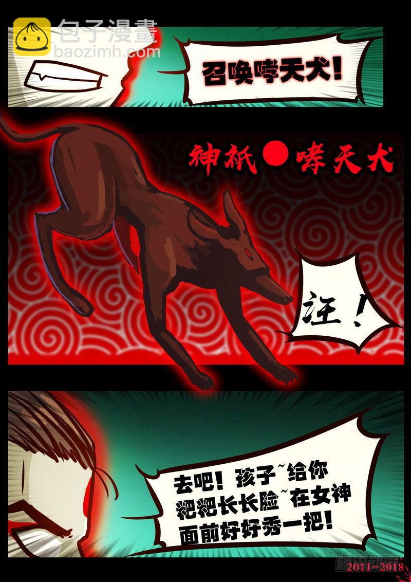 第0150集-第366话