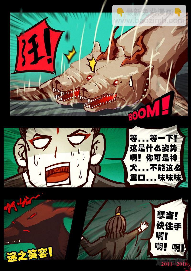 第0150集-第366话