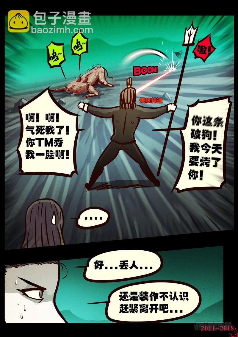 第0150集-第366话