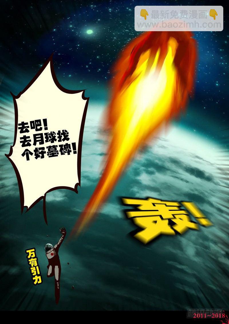 第0152集-第368话
