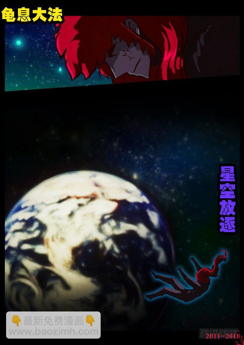 第0152集-第368话