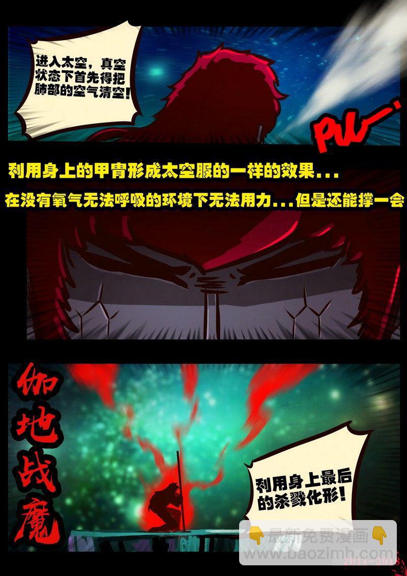 第0152集-第368话