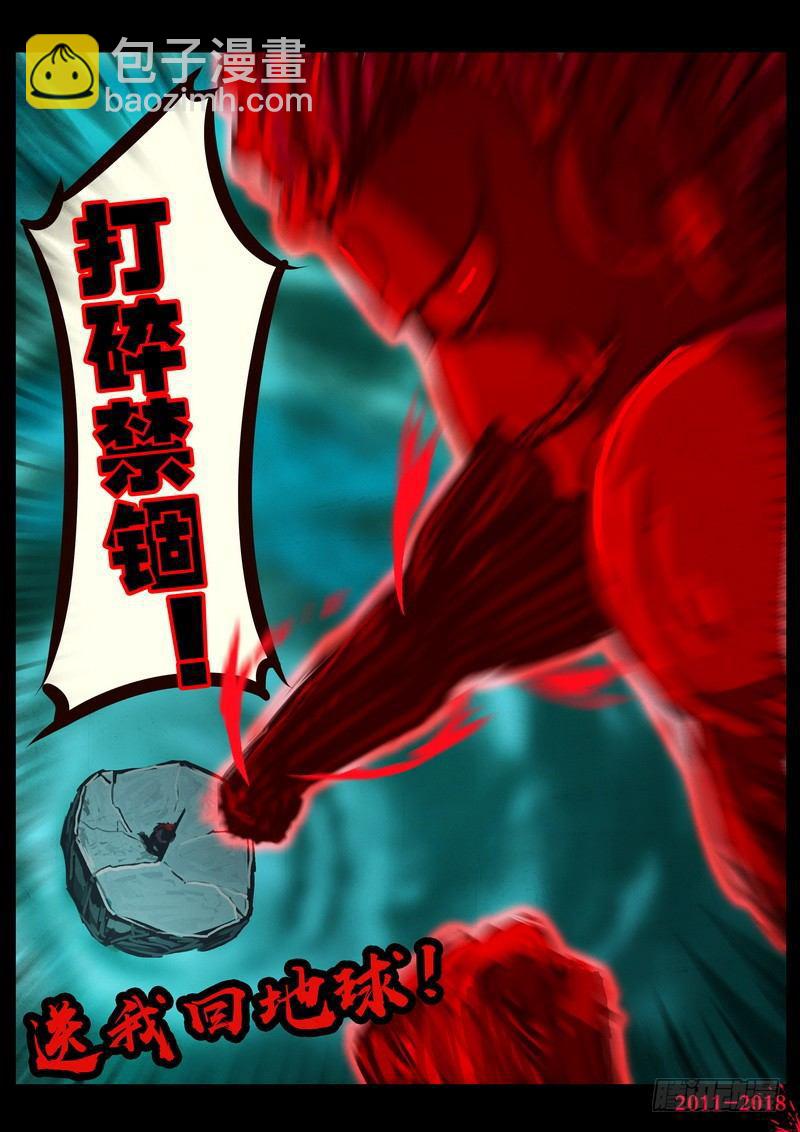 第0152集-第368话