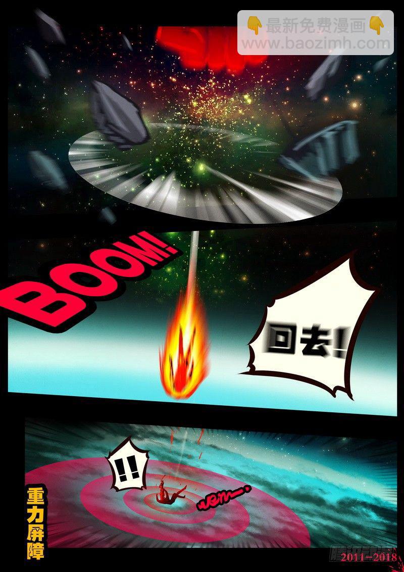 第0152集-第368话