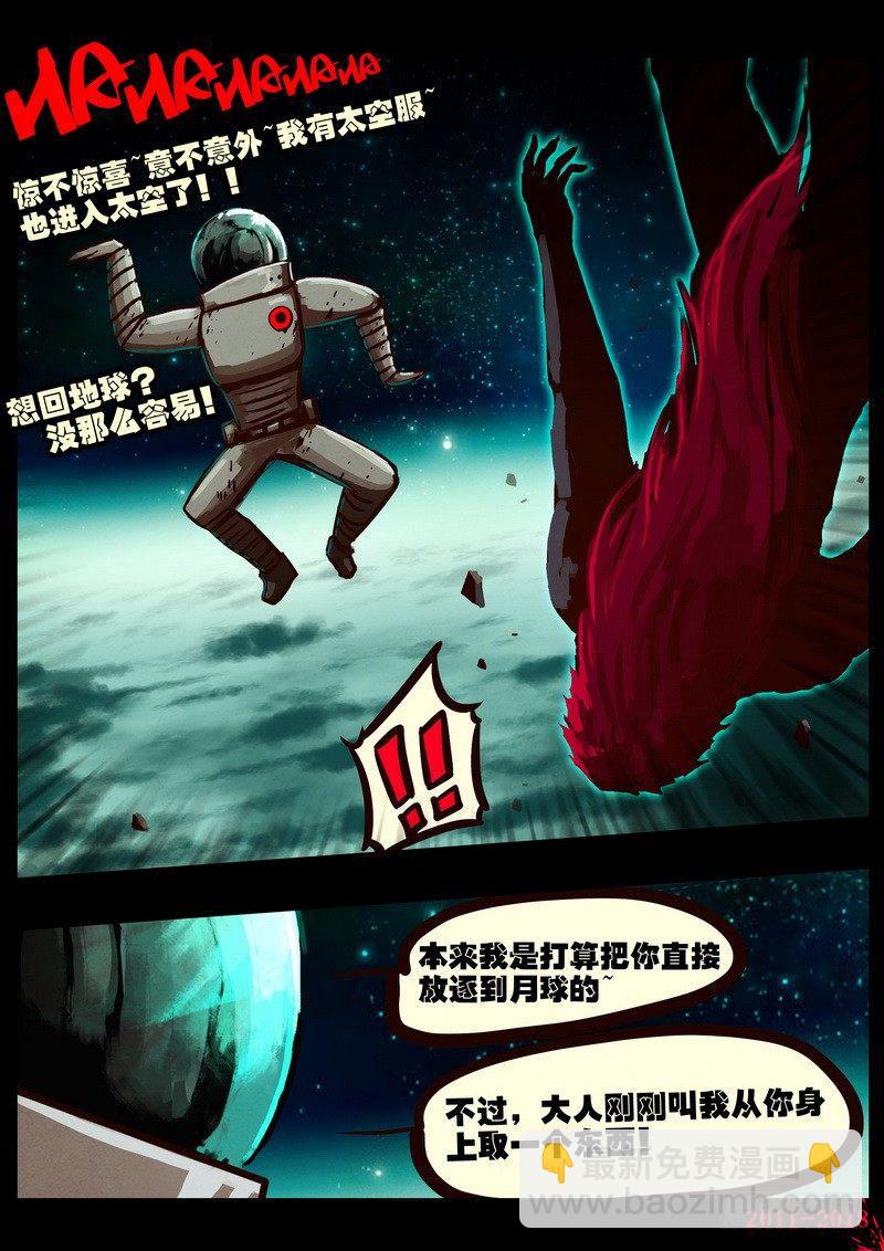 第0152集-第368话