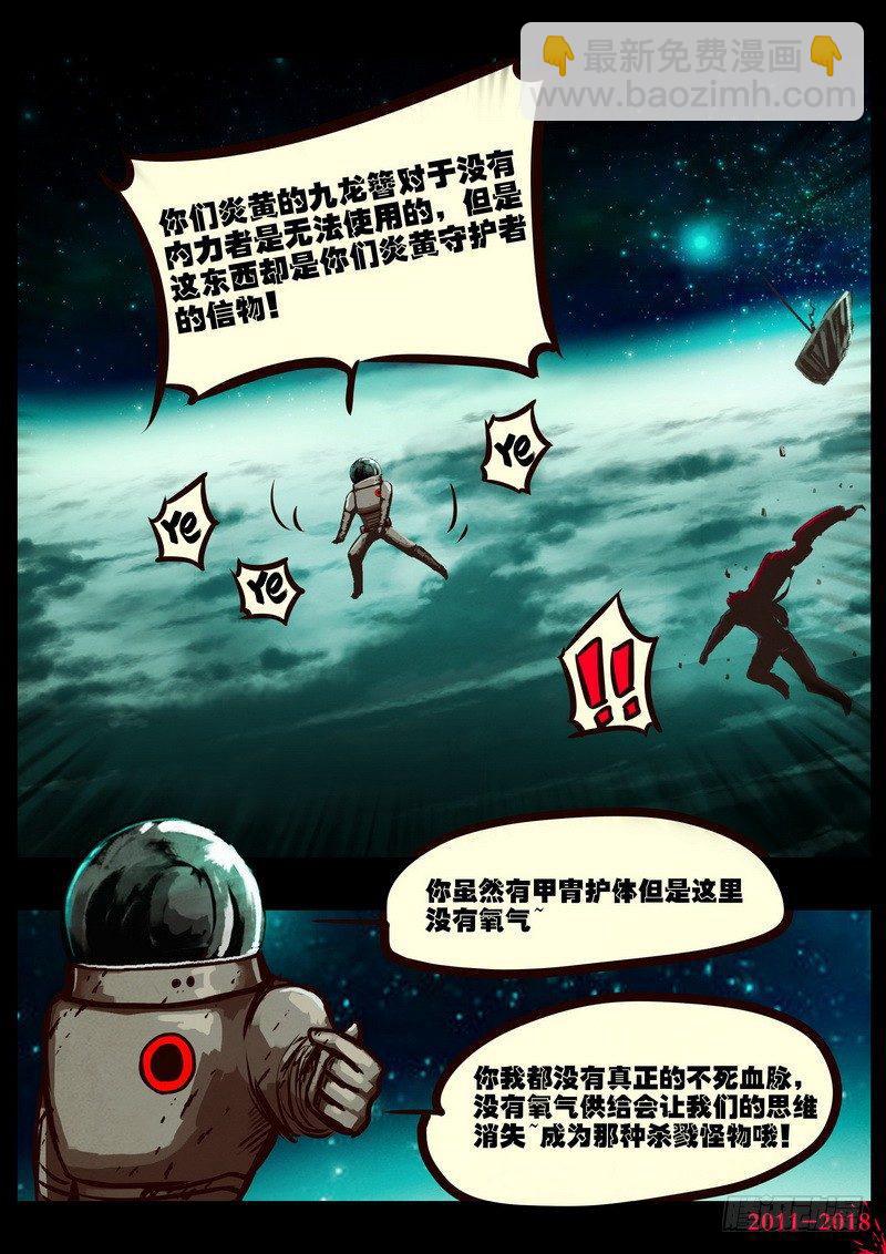 第0152集-第368话
