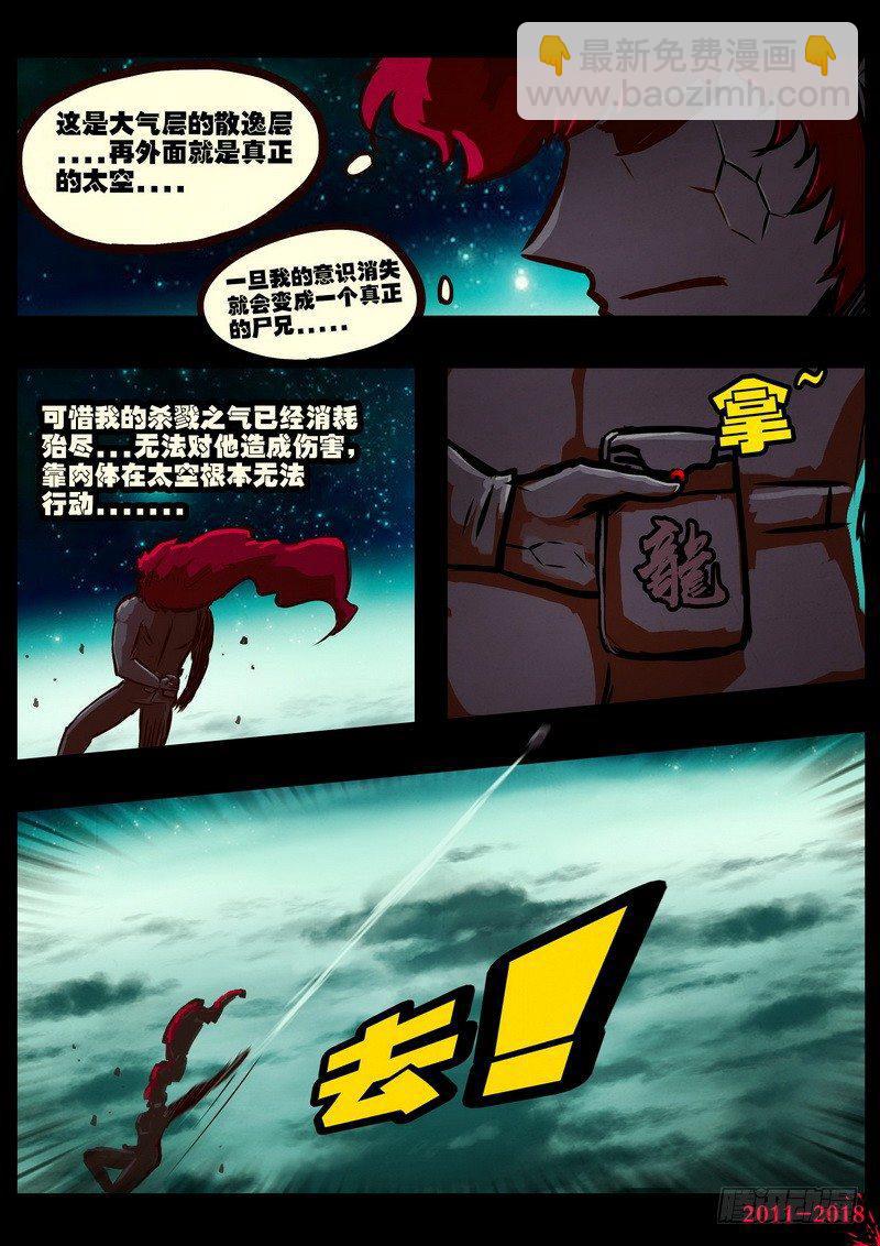 第0152集-第368话