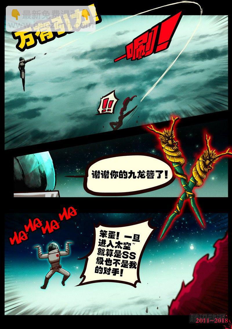 第0152集-第368话