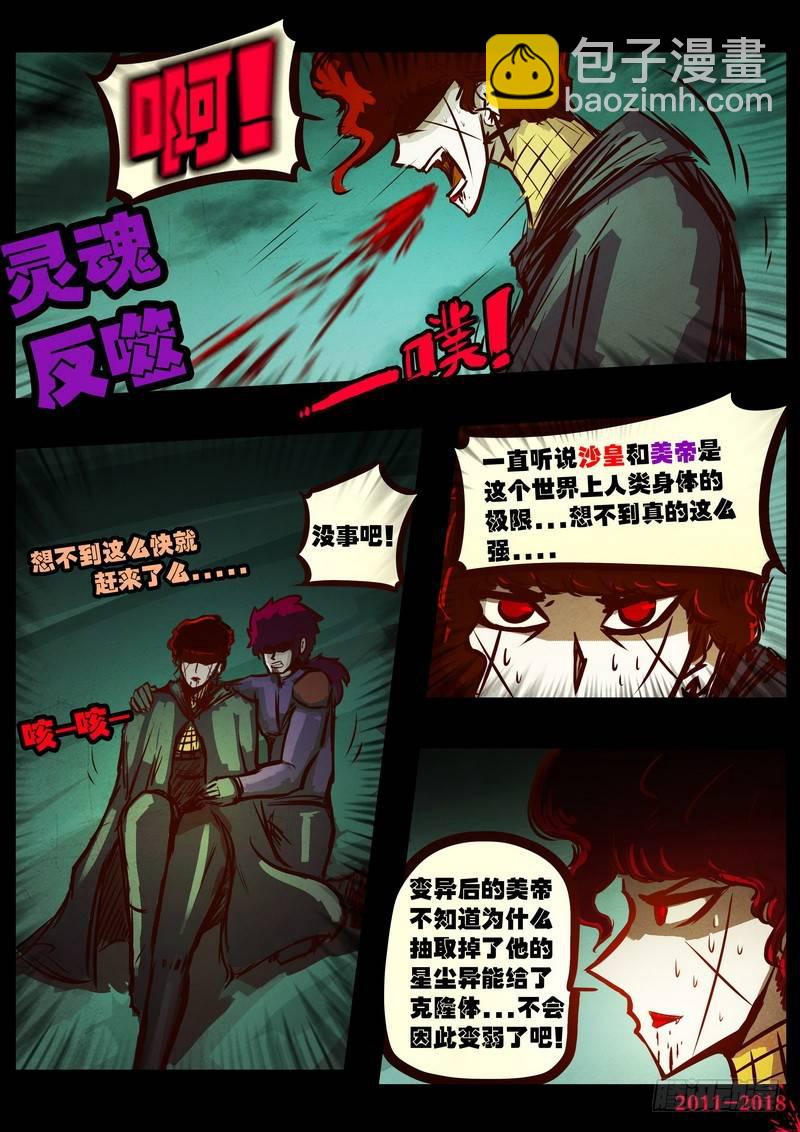 第0154集-第370话