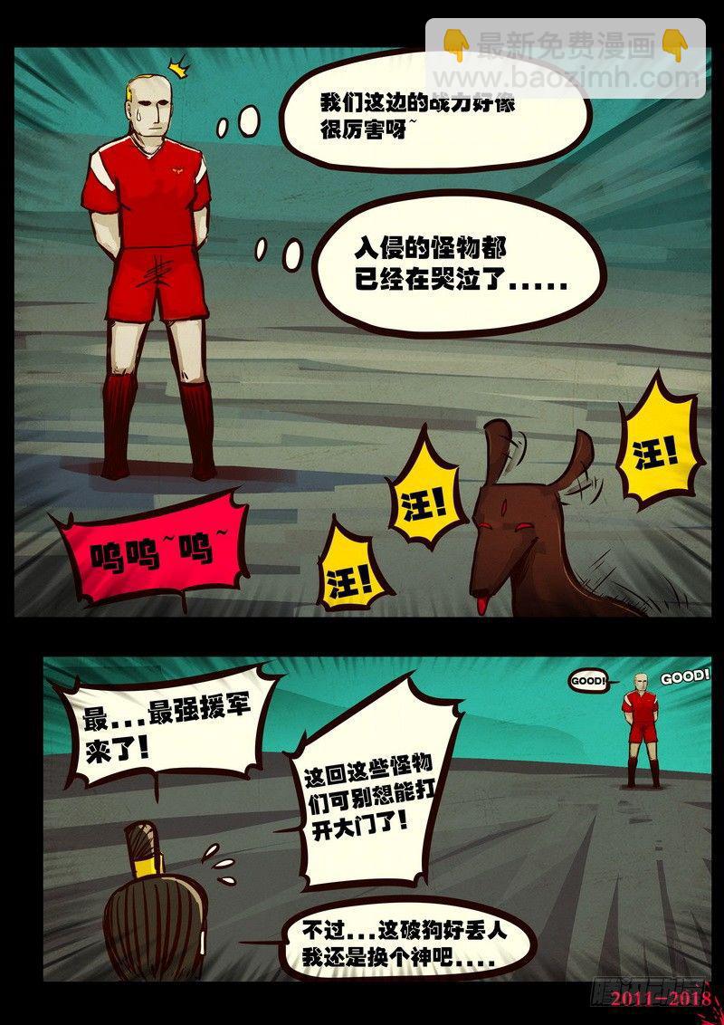 第0154集-第370话