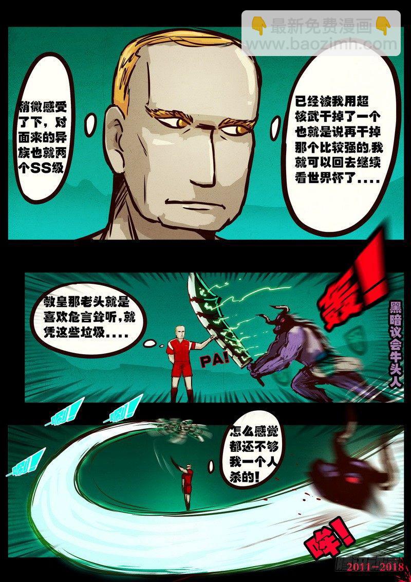 第0154集-第370话